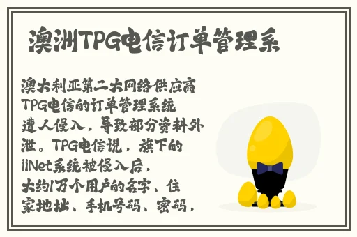 兰氏牝户