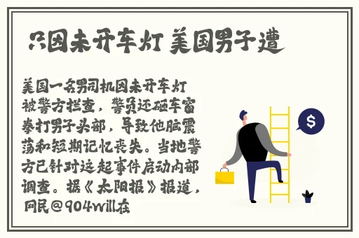 海角社区网页