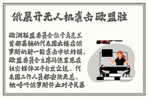 云缨咬铁球流眼泪